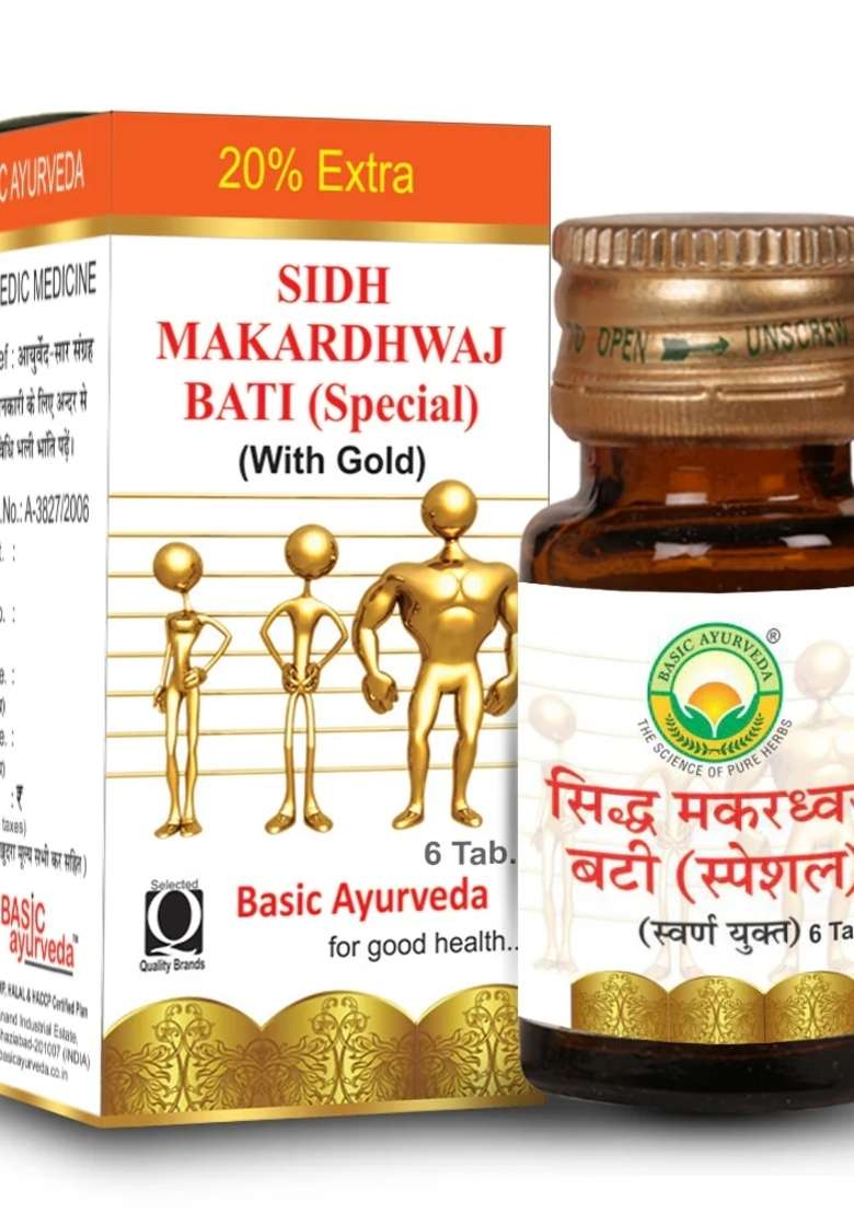 Basic Ayurveda Sidhmakardhwaj Bati Special - Indya