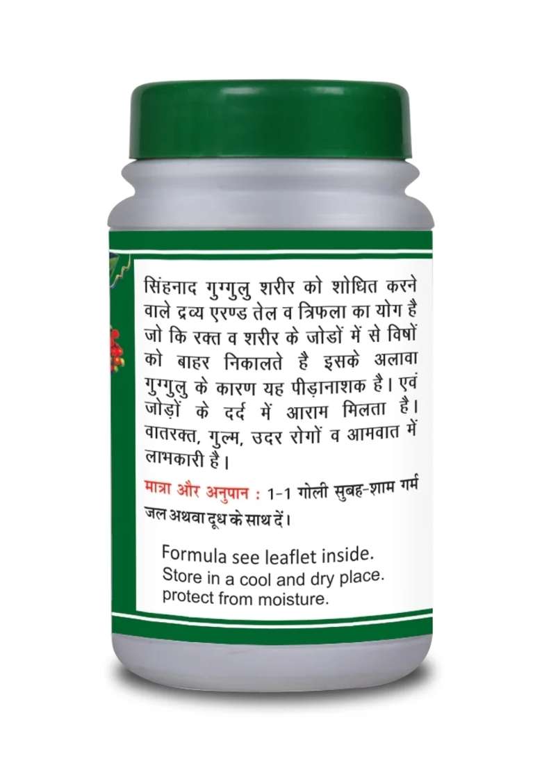 Basic Ayurveda Singhnad Guggulu 40 Tablet - Indya