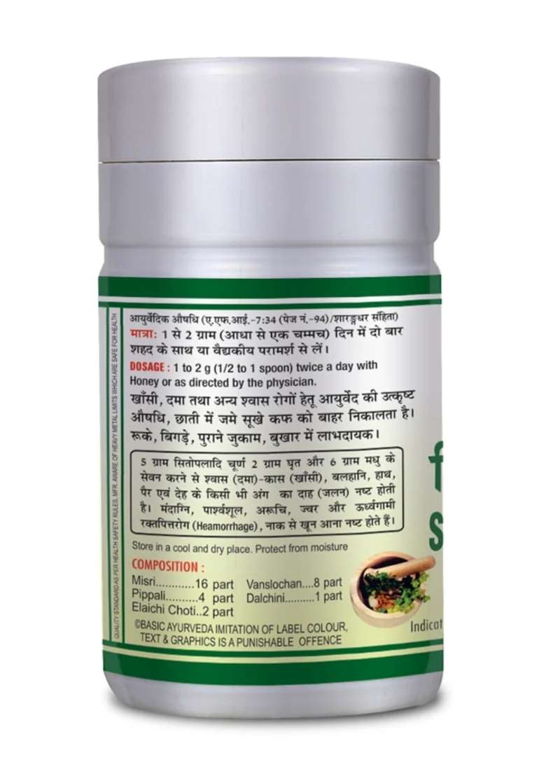 Basic Ayurveda Sitopaladi Churna - Indya