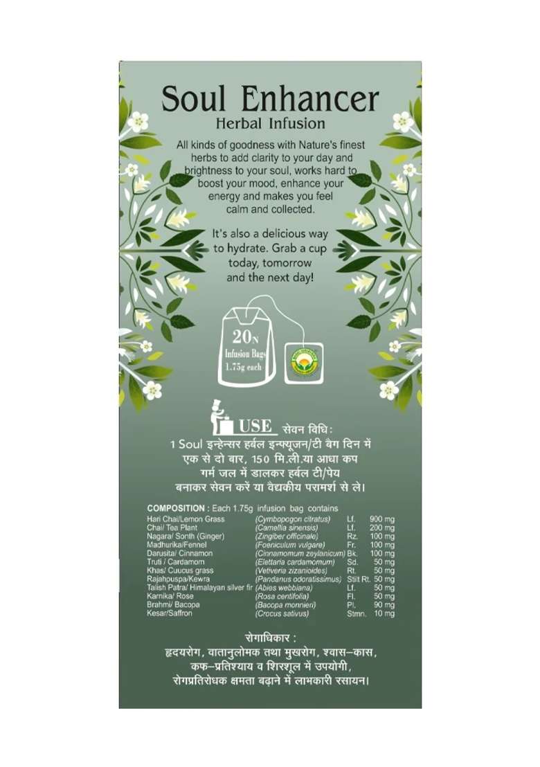 Basic Ayurveda Soul Enhancer Herbal Infusion (Tea) 20N x 3g - Indya
