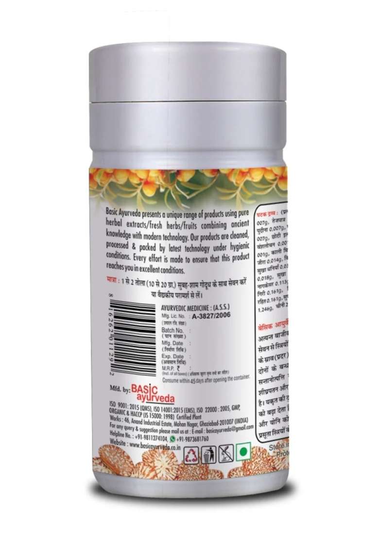 Basic Ayurveda Supari Pak - Indya