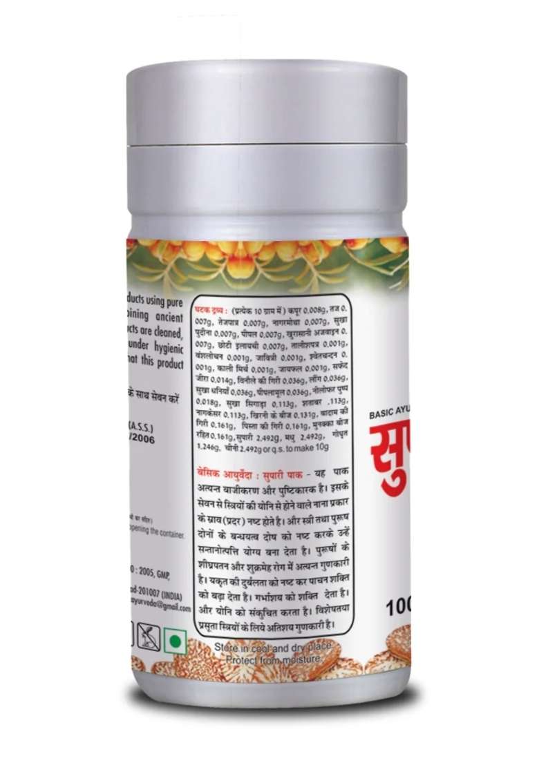 Basic Ayurveda Supari Pak - Indya