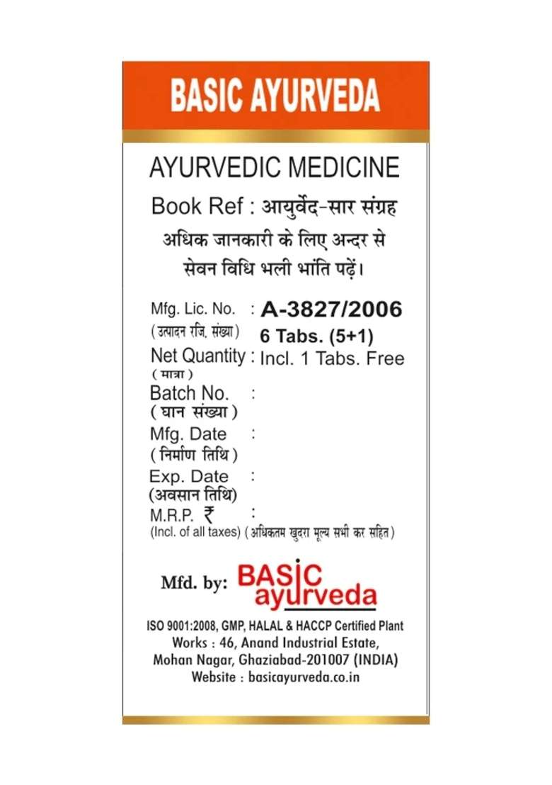Basic Ayurveda Swarn Malni Vasant Ras(Brihant) - Indya