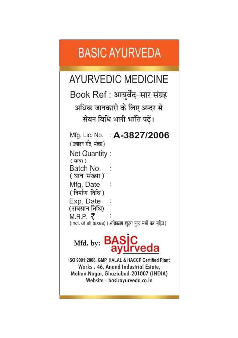 Basic Ayurveda Swarn Vasant Malti Ras - Indya
