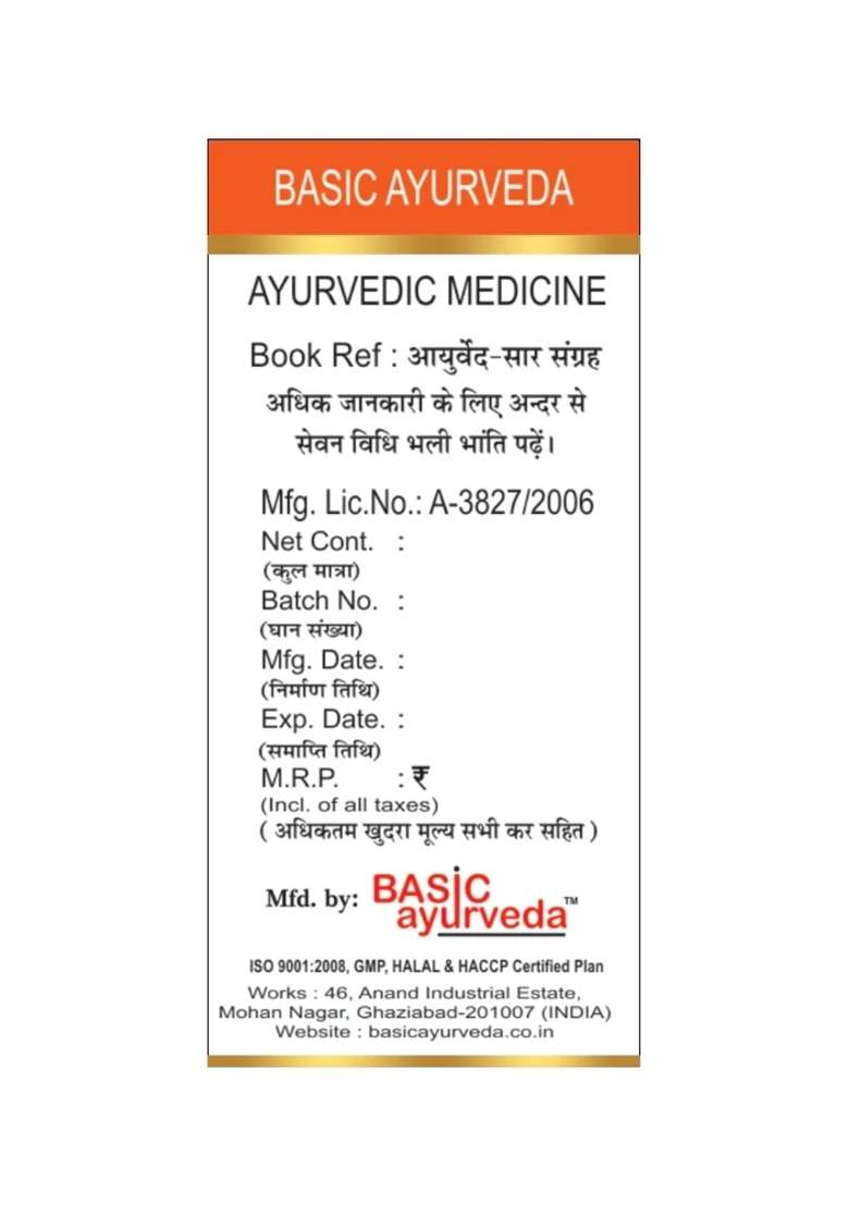 Basic Ayurveda Swarna Makshik Bhasma - Indya