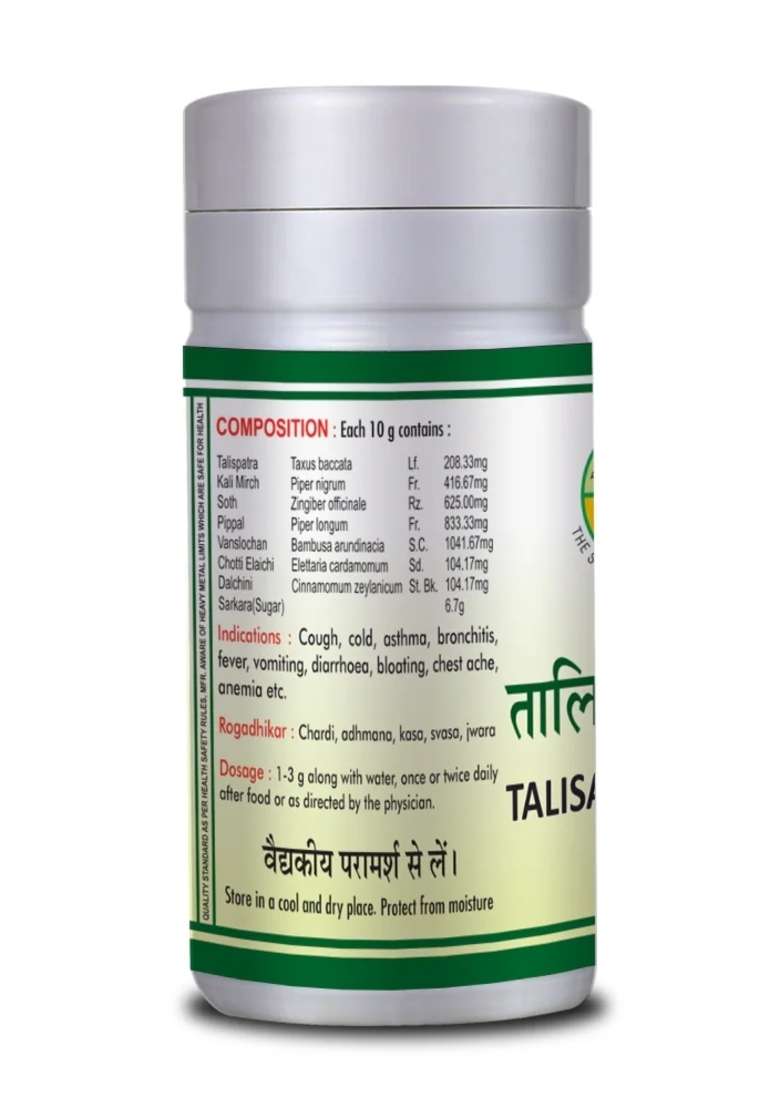 Basic Ayurveda Talisadi Churna (Powder) 100 Gram - Indya