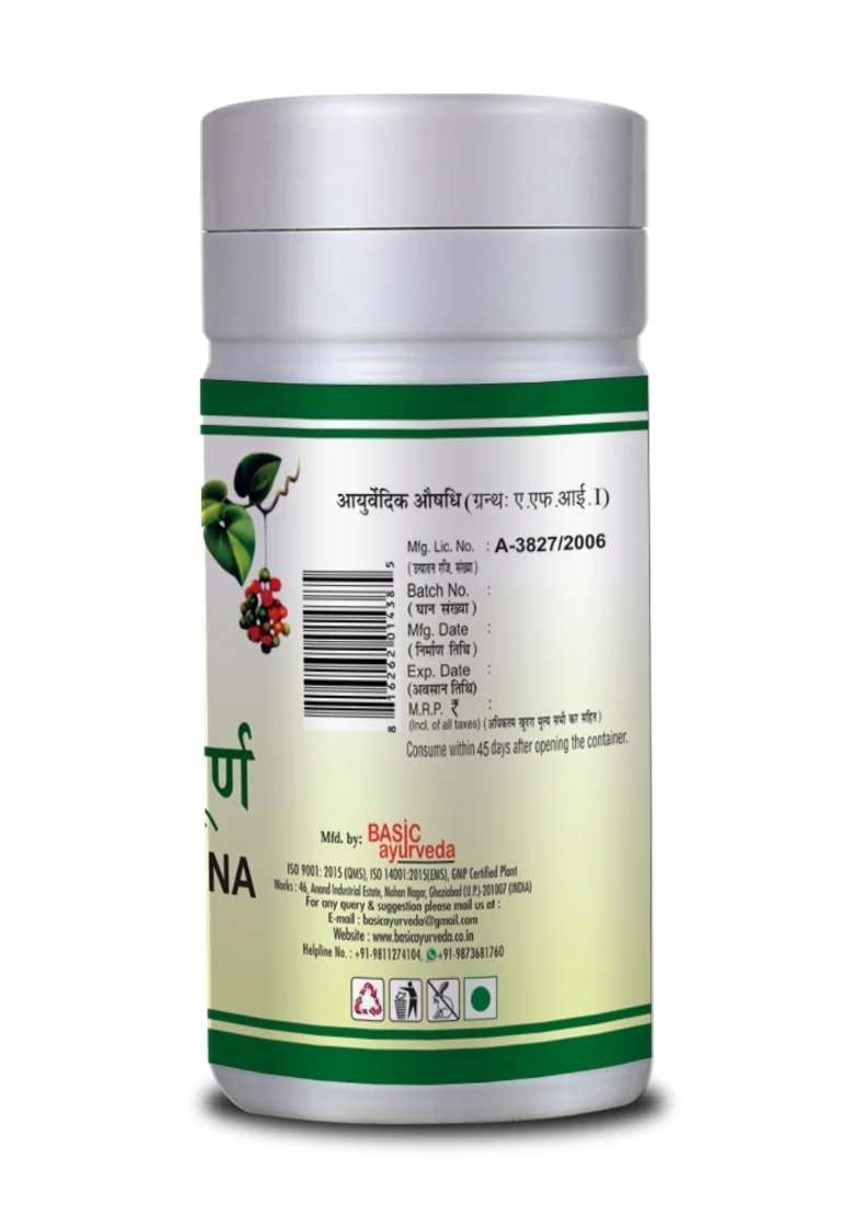 Basic Ayurveda Talisadi Churna (Powder) 100 Gram - Indya