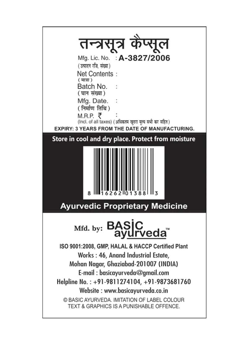 Basic Ayurveda Tantra Sutra 30 Capsule - Indya