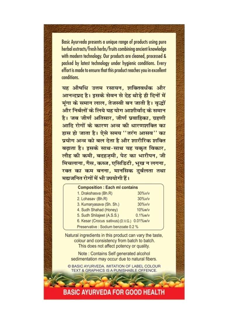 Basic Ayurveda Tarang Asava 450Ml - Indya