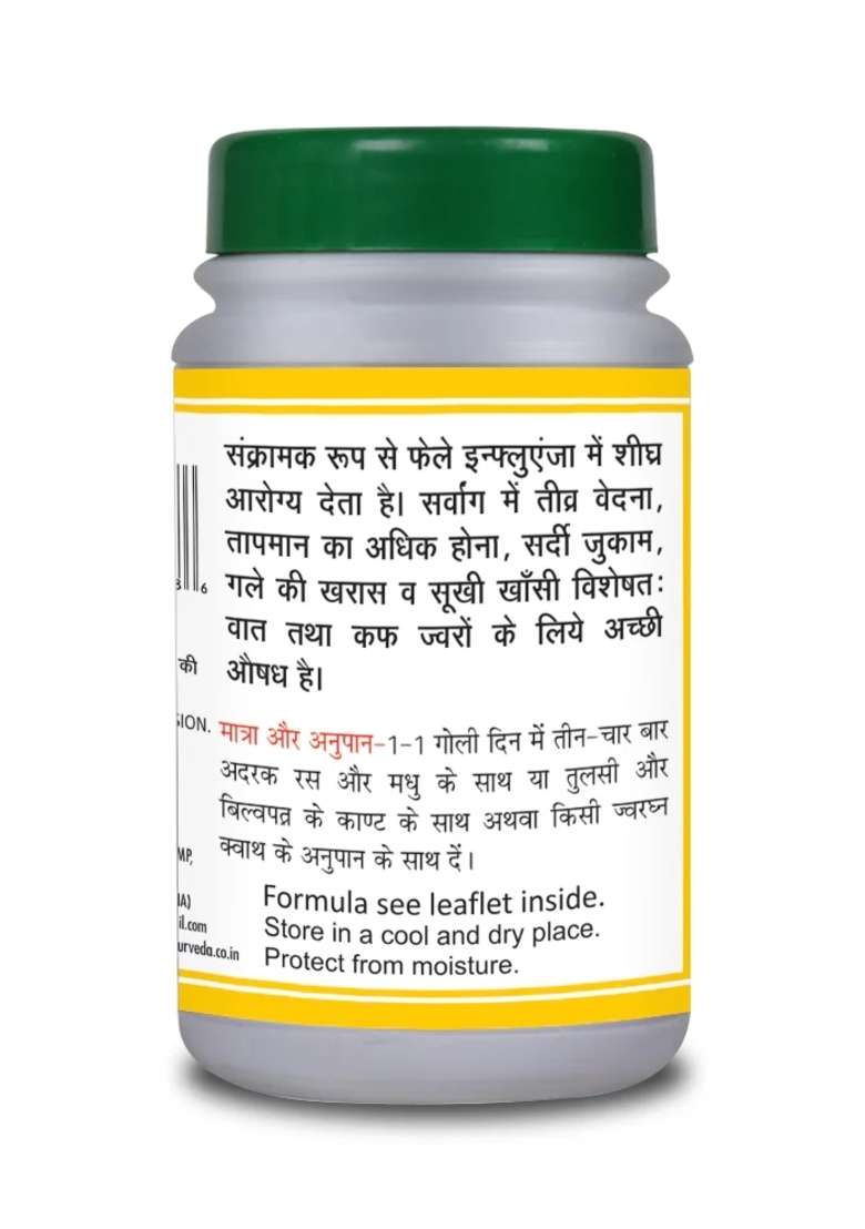 Basic Ayurveda Tribhuvan Kirti Ras 40 Tablet - Indya