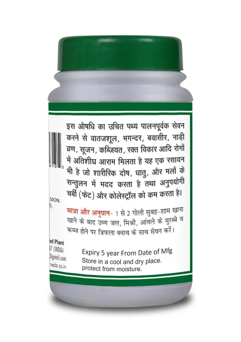 Basic Ayurveda Triphala Guggulu 40 Tablet - Indya
