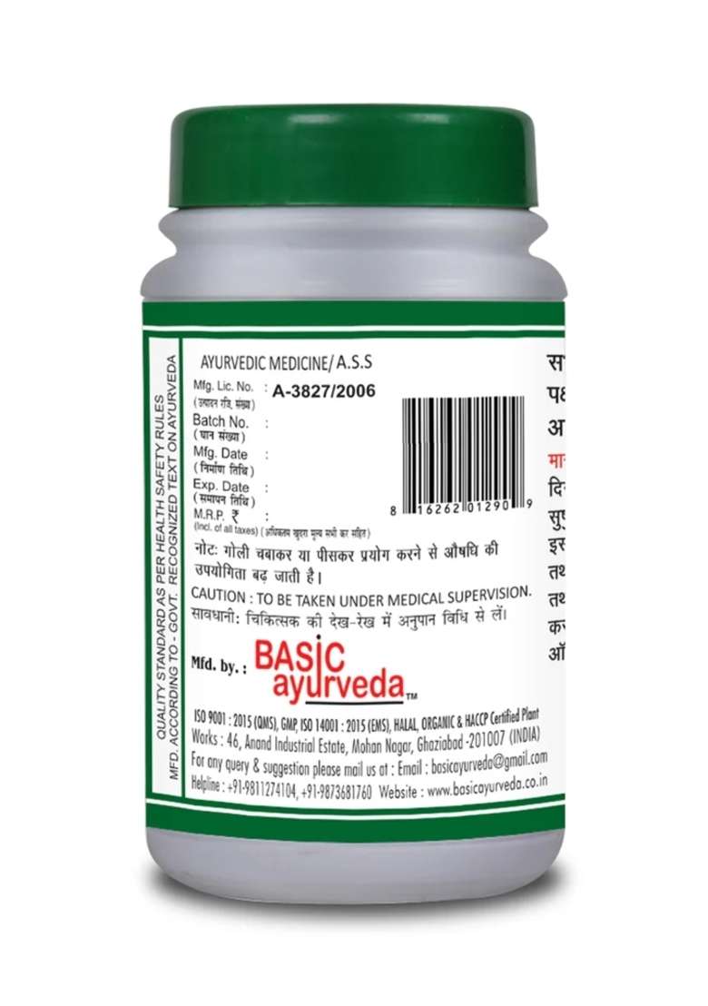 Basic Ayurveda Tryodashang Guggulu 40 Tablet - Indya