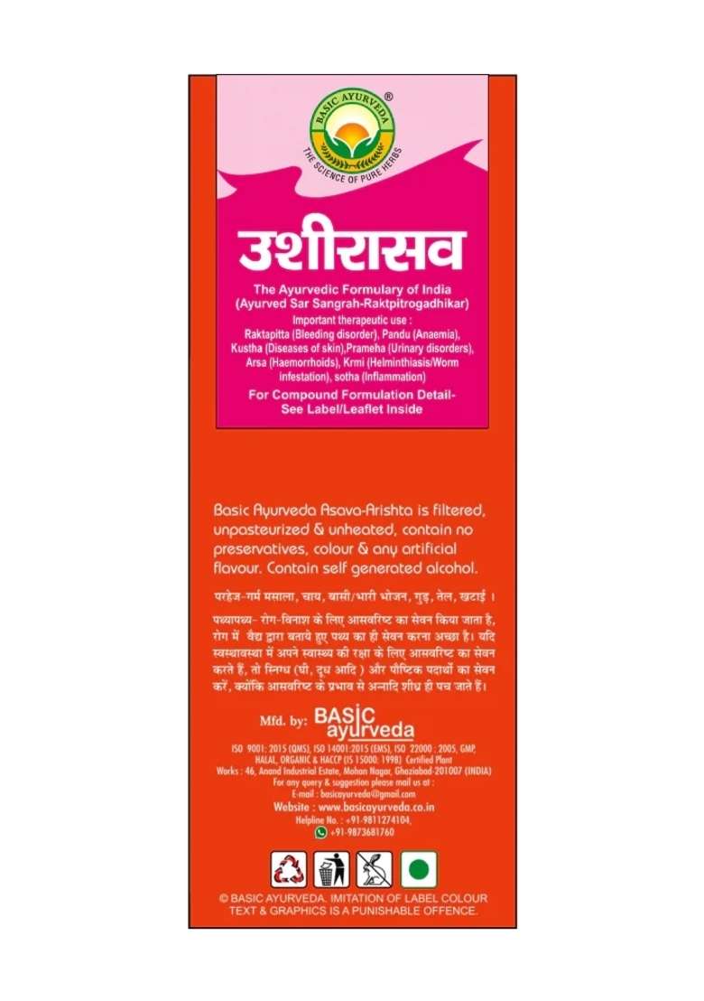 Basic Ayurveda Ushirasav 450Ml - Indya
