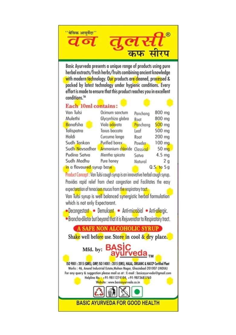 Basic Ayurveda Van Tulsi Cough Syrup - Indya