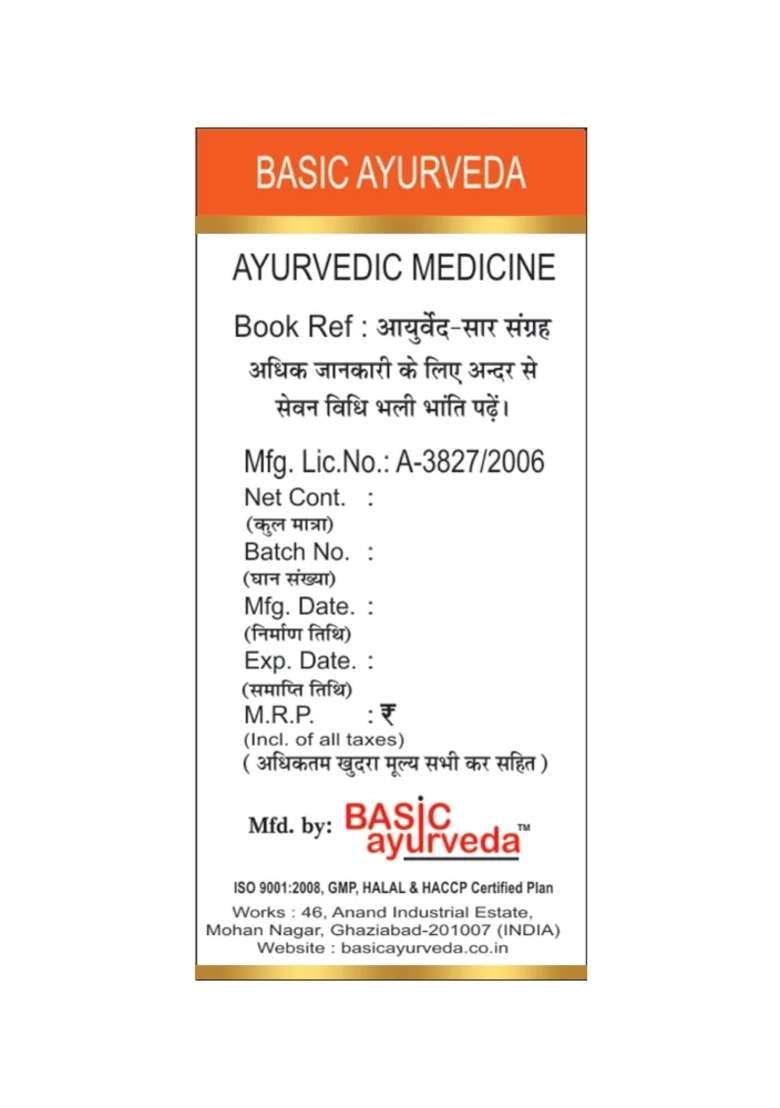 Basic Ayurveda Varatika (Kapardika)Bhasma 10 Gram - Indya