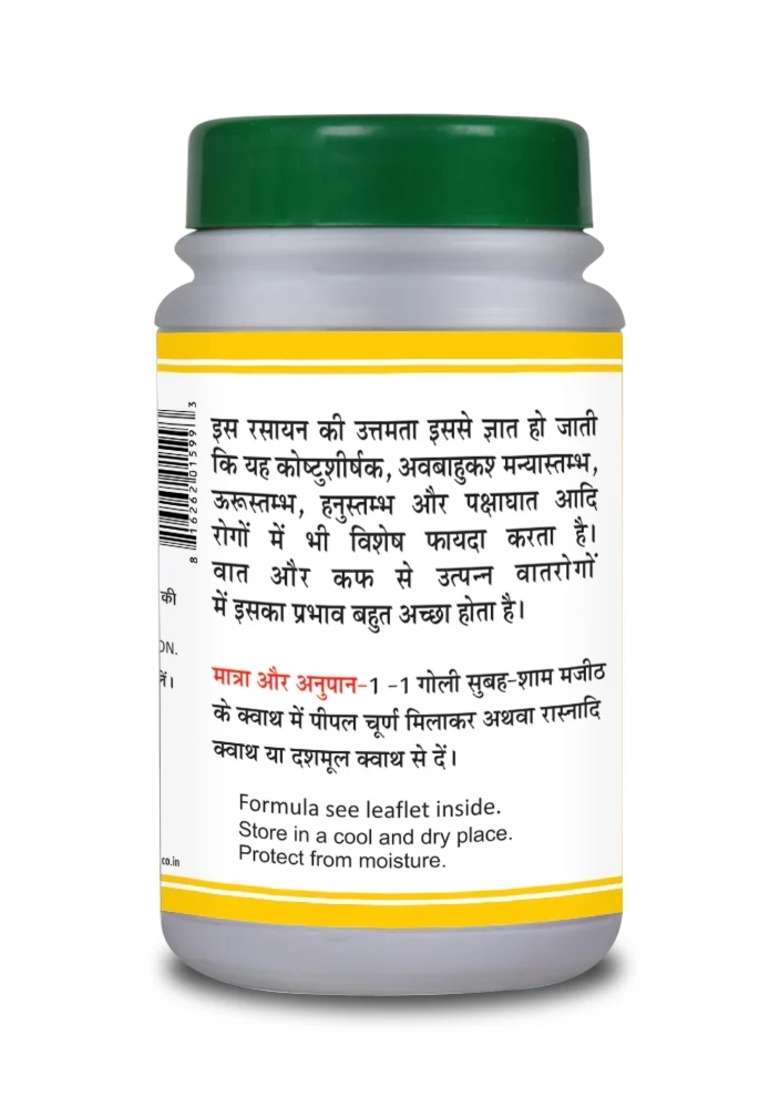 Basic Ayurveda Vata Ganjakush Ras 40 Tablet - Indya