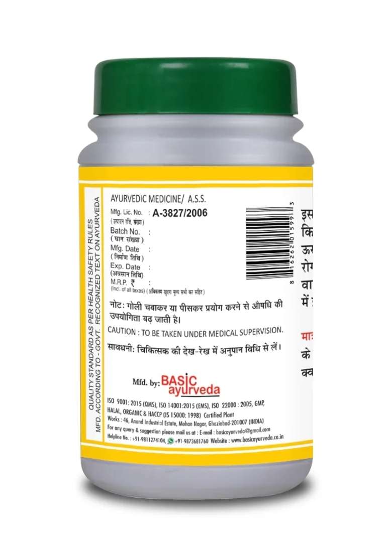 Basic Ayurveda Vata Ganjakush Ras 40 Tablet - Indya