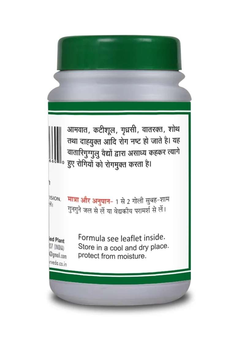 Basic Ayurveda Vatari Guggulu 40 Tablet - Indya