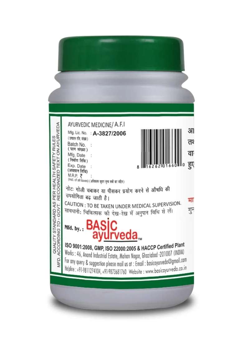 Basic Ayurveda Vatari Guggulu 40 Tablet - Indya
