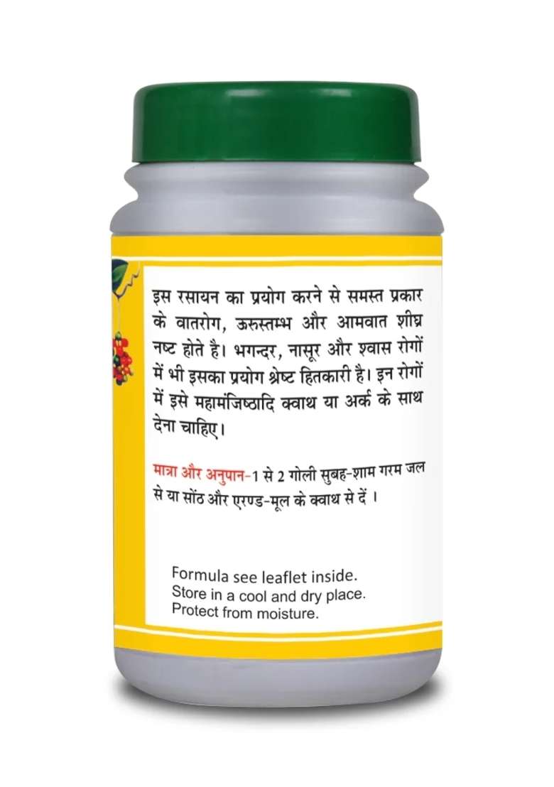 Basic Ayurveda Vatari Ras 40 Tablets - Indya