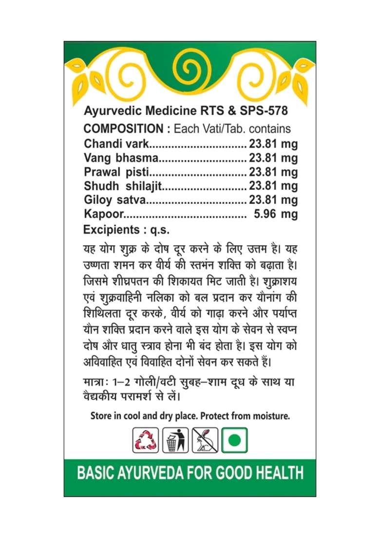 Basic Ayurveda Veerya Shodhan Vati 40 Tablet - Indya