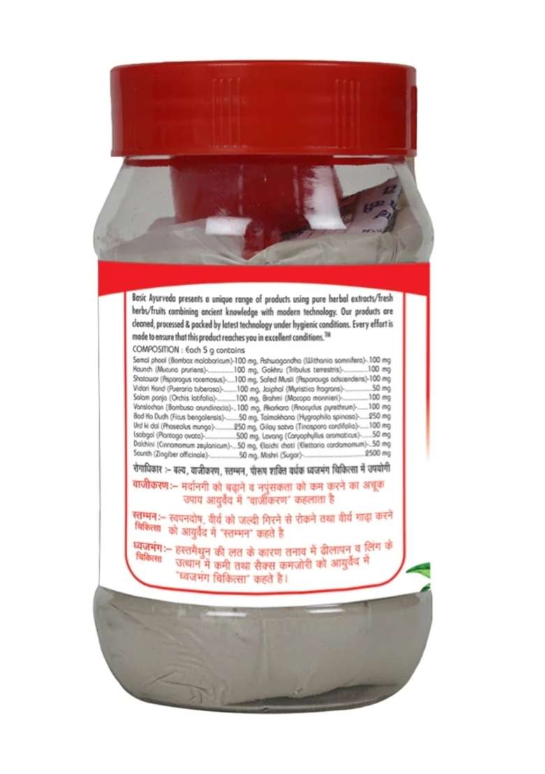 Basic Ayurveda Veeryam Power Powder 200 Gram - Indya