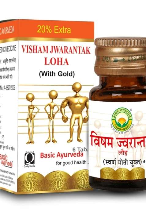 Basic Ayurveda Visham Jwarantak Loh