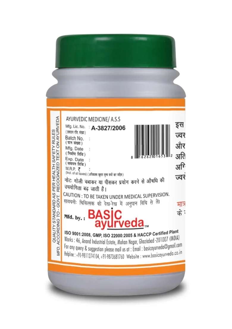 Basic Ayurveda Visham Jwarantak Loh (Normal) 40... - Indya