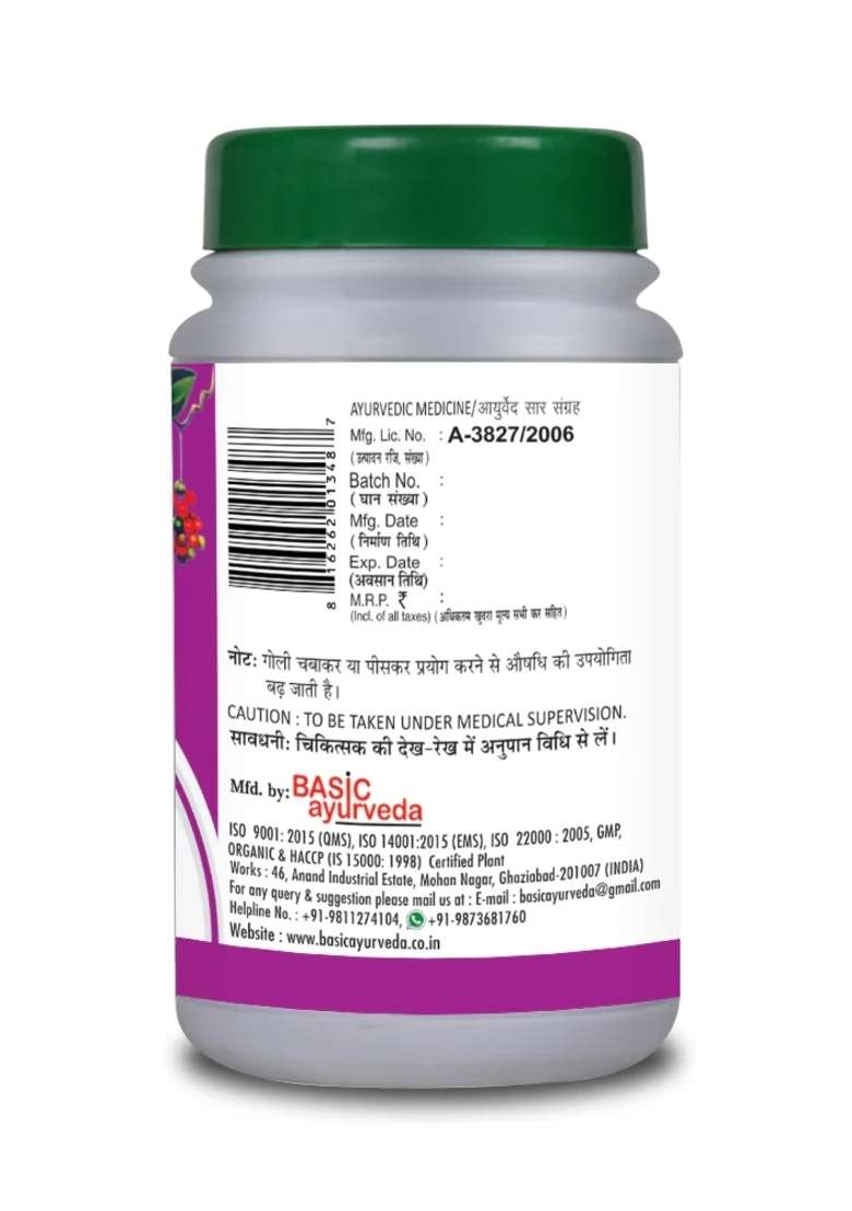 Basic Ayurveda Vyosadi Bati 40 Tablet - Indya