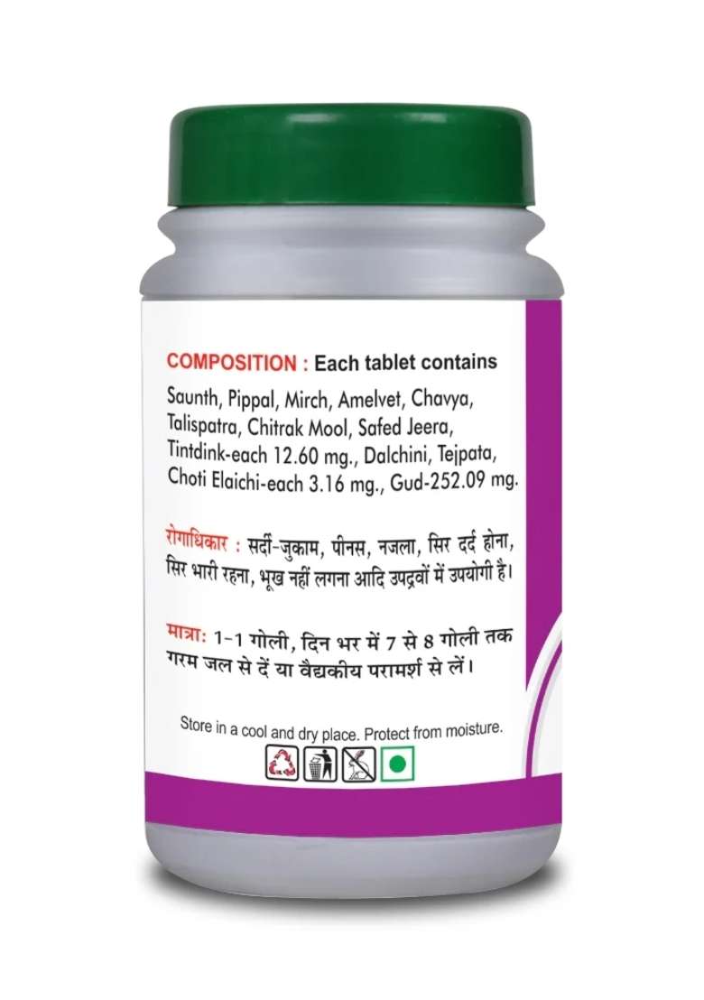 Basic Ayurveda Vyosadi Bati 40 Tablet - Indya