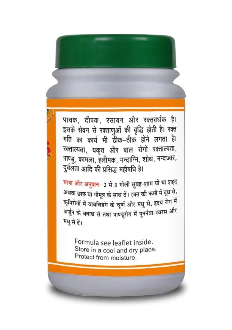 Basic Ayurveda Yakart Plihari Loh 40 Tablet - Indya