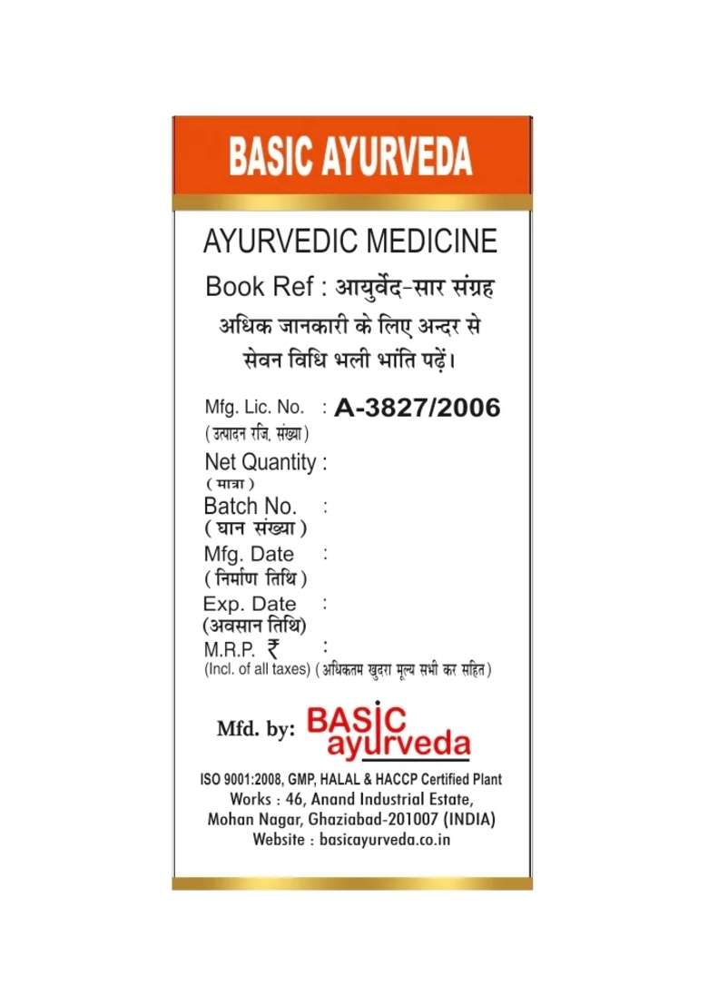 Basic Ayurveda Yogendra Ras - Indya