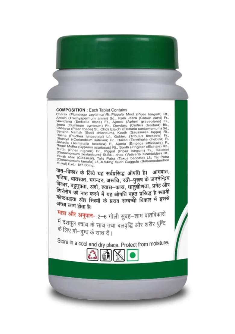 Basic Ayurveda Yograj Guggulu 40 Tablet - Indya