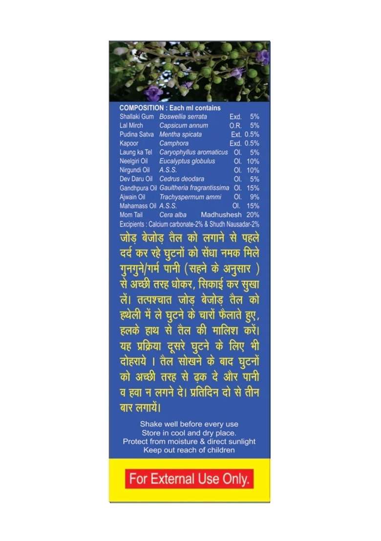 Basic Ayurveda Jod Bejod Oil - Indya