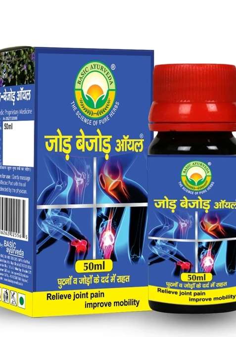 Basic Ayurveda Jod Bejod Oil