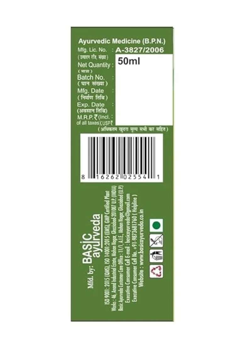 Basic Ayurveda Olive Oil - Indya