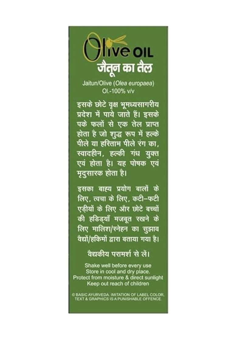 Basic Ayurveda Olive Oil - Indya