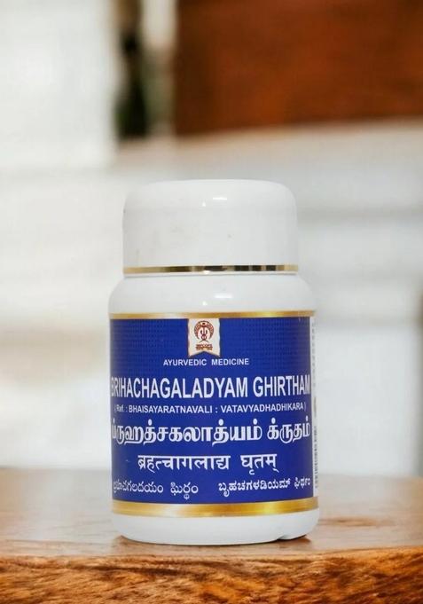Ayurveda Brihachagaladyam Ghirtham 100 Gm