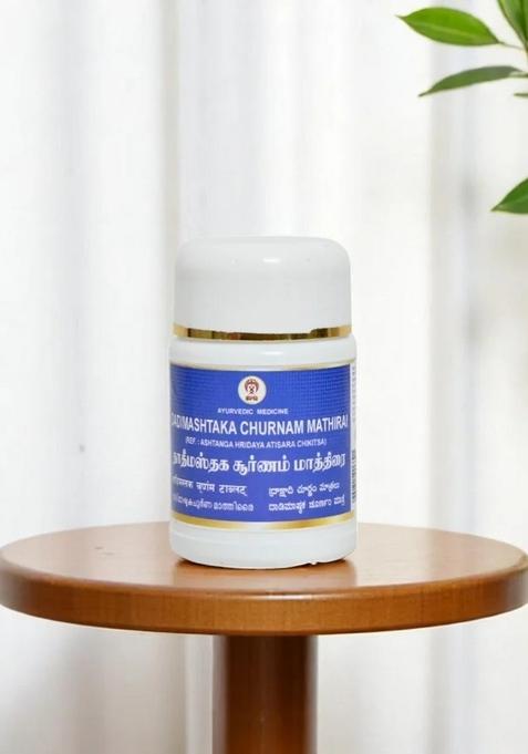 Ayurveda Dadimashtaka Churnam Tablet 100 Nos
