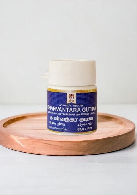 Ayurveda Dhanvantara Gutika 10 Gm