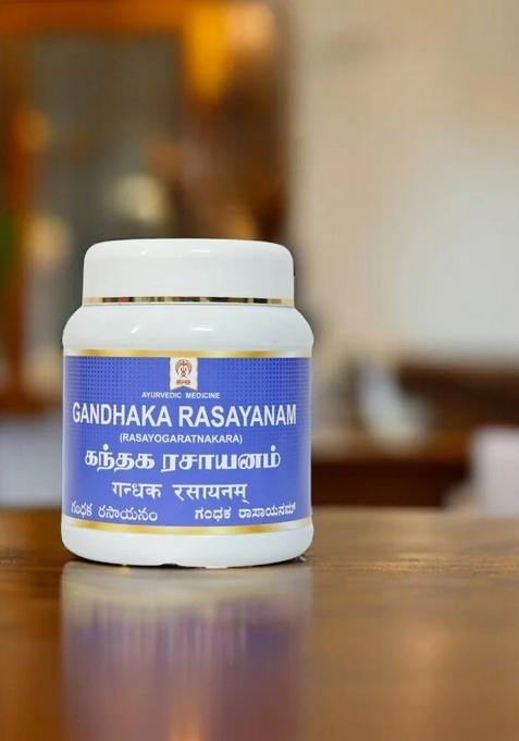Ayurveda Gandhaka Rasayanam 500 Gm
