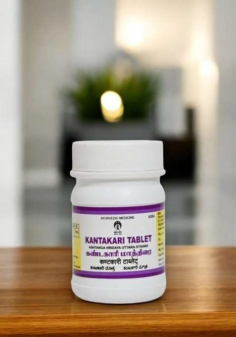Ayurveda Kantakari Churnam Tablet 100 Nos