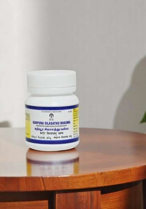 Ayurveda Karpura Silajath Bhasma 50 Gm