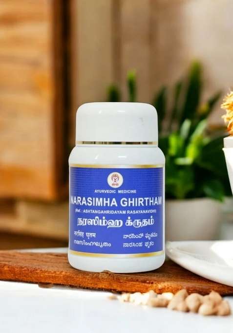 Ayurveda Narasimha Ghritham 100 Gm