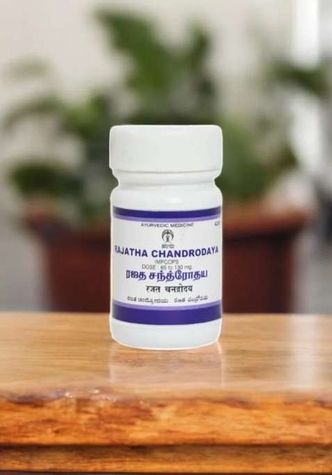 Ayurveda Rajathachandrodaya 2 Gm