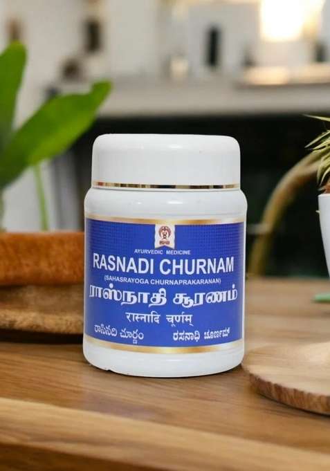 Ayurveda Rasnadi Churnam 100 Gm