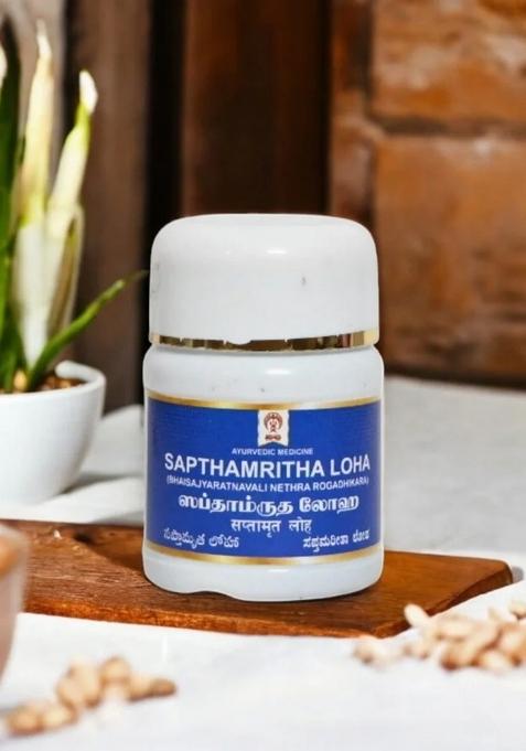 Ayurveda Sapthamirtha Loha 50 Nos