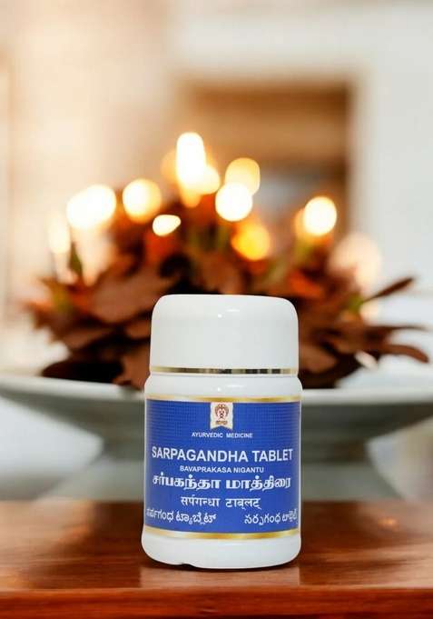 Ayurveda Sarpagandha Churnam Tablet 50 Nos