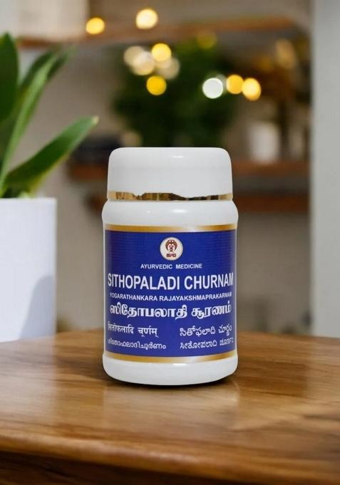 Ayurveda Sithophaladi Churnam 100 Gm