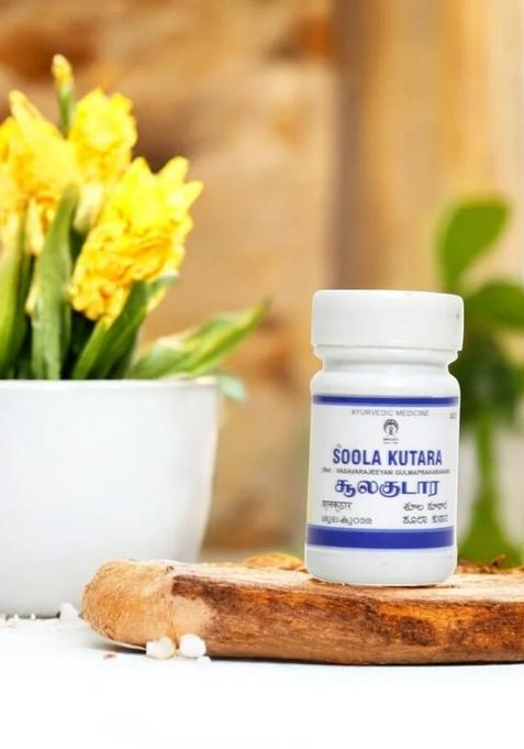 Ayurveda Soolakutara (Tab.) 10 Gm